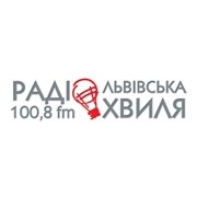 Львівська Хвиля