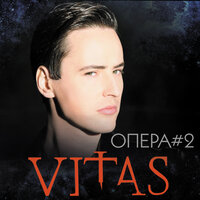 Vitas - Опера #2
