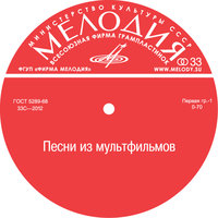 Клара Румянова - Ни кола, ни двора