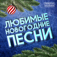 Странные танцы - Технология