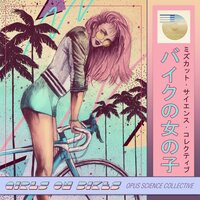 OSC - The Ride Home