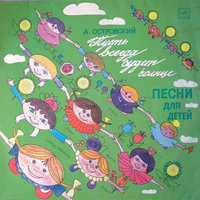Олег Анофриев - Галоши