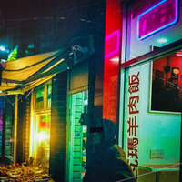Nix Northwest & LAUSSE THE CAT & B-ahwe - When It Rains