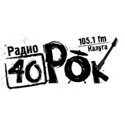 Радио 40 Калуга 105.1 FM