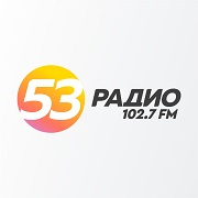 Радио 53
