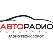 Авторадио Казахстан  Алма-Ата 105.4 FM