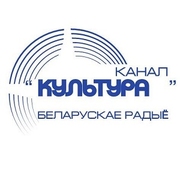 Канал Культура Белорусского радио Брест 88.5 FM