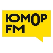 Юмор FM Миасс 100.2 FM