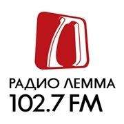 Радио Лемма Владивосток 102.7 FM