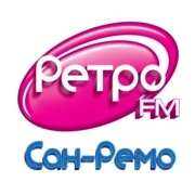 Ретро FM Сан-Ремо