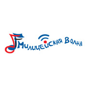 Радио Милицейская Волна Бузулук 101.8 FM