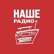 НАШЕ Радио Воронеж 100.7 FM