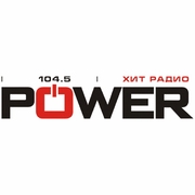 Радио Power Хит Мурманск 104.5 FM