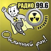 Радио Активное Балаково 99.6 FM