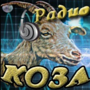 Радио Коза