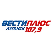 Радио Вести Плюс Луганск 107.9 FM