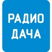 Радио Дача Красноярск 104.6 FM