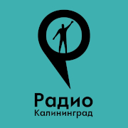 Радио Калининград
