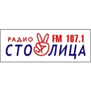 Радио Столица Махачкала Махачкала 107.1 FM