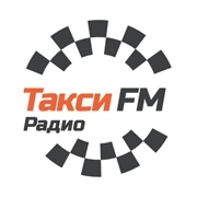 Радио Такси FM Казань 89.7 FM