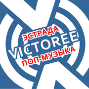 Радио Виктори Поп