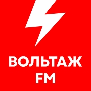 Вольтаж FM Советск 100.0 FM