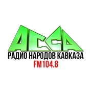 Радио Асса Махачкала 104.8 FM