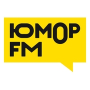 Юмор FM Калуга 106.6 FM