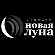 Радио Новая Луна