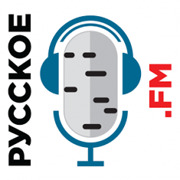 Русское FM