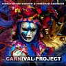 Carnival Project, 2019