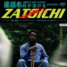 Zatoichi, 2022