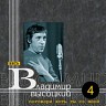 Поговори хоть ты со мной (1964-1974)