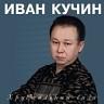 Хрустальная ваза