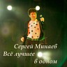 Всё лучшее в одном