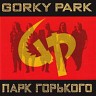 Gorky Park, 1989