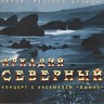 Концерт с ансамблем «Химик», 1975