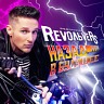 Revoльvers