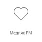 Медляк FM