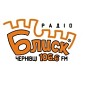 Блиск FM