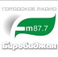 FM-Биробиджан