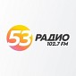 Радио 53