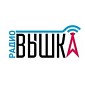 Радио Вышка