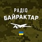 Радіо БАЙРАКТАР