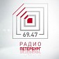 Радио Петербург