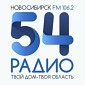 Радио 54