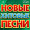 Счастье рядом