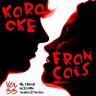 Karaoke - Français, Vol. 33