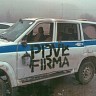 PDVL FIRMA