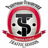 Traffic Session. Vol. 1